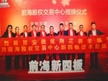 紫荊花開——熱烈祝賀紫荊花控股“前?！眴⒑? />
<a href=